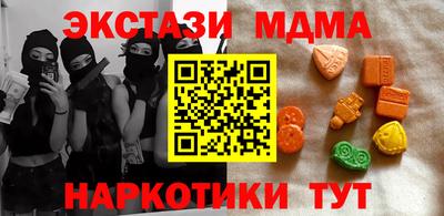 MDMA Premium VHQ Азнакаево