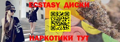 ешки Гатчина