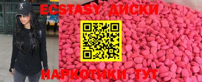 мефедрон Абакан