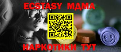 ешки Гатчина