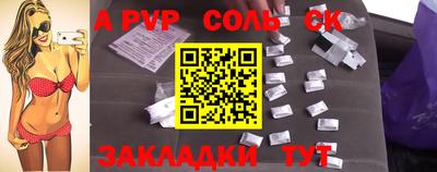 a pvp Гай