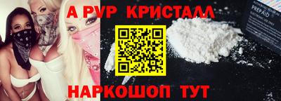 a pvp Гай