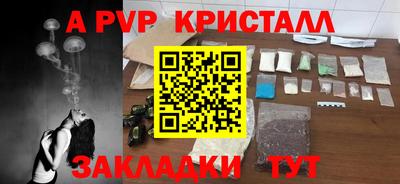 a pvp Гай
