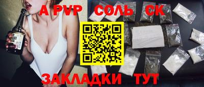 мефедрон Абакан