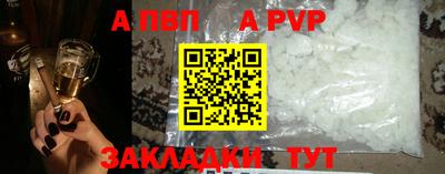 синтетический гашиш Азнакаево