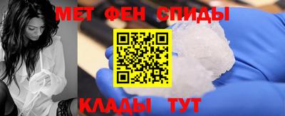 мефедрон Абакан