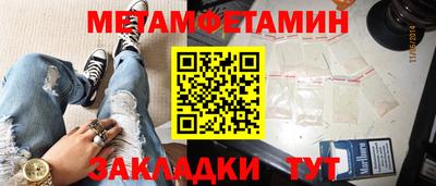 COCAINE Абакан