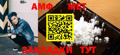 прущая мука Нальчик