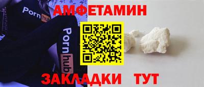 мефедрон Абакан