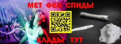 мефедрон Абакан