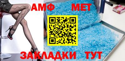 мефедрон Абакан