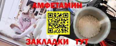 мефедрон Абакан