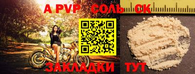 2c-b Абинск