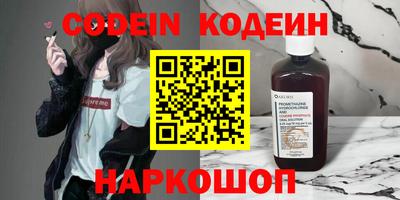 меф Азнакаево