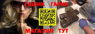 синтетический гашиш Азнакаево