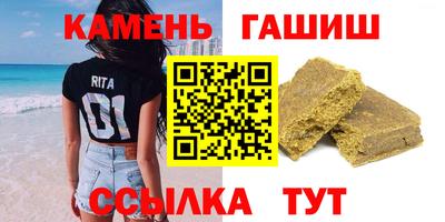 синтетический гашиш Азнакаево