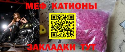 крисы Абакан