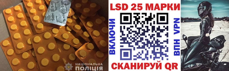 сколько стоит  Абинск  LSD-25 экстази кислота 