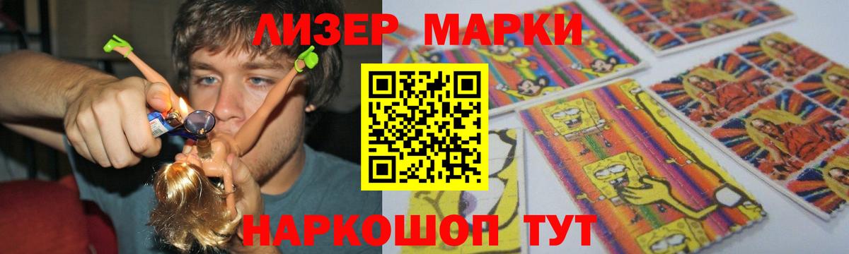 LSD-25 экстази ecstasy Абинск