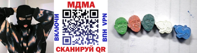 купить наркоту  Абинск  МДМА VHQ 