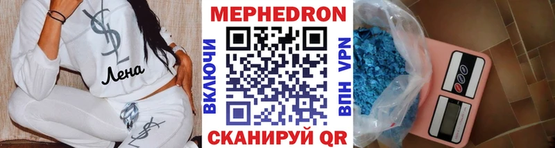 Мефедрон VHQ  дарнет шоп  Абинск 