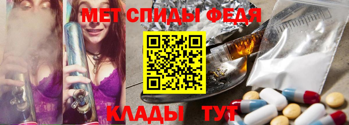 Метамфетамин винт  Вход с VPN  Абинск  Первитин витя 