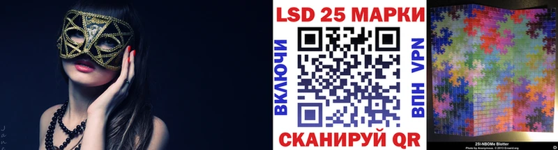 продажа наркотиков Абинск KRAKEN ссылки Марки 25I-NBOMe 1500мкг