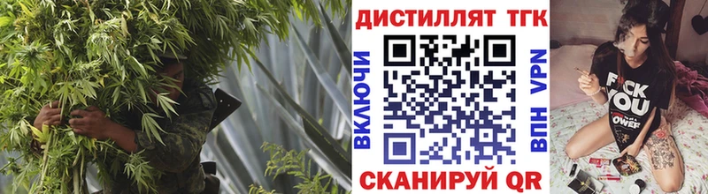 Дистиллят ТГК вейп с тгк  сколько стоит  ОМГ ОМГ зеркало  Абинск 