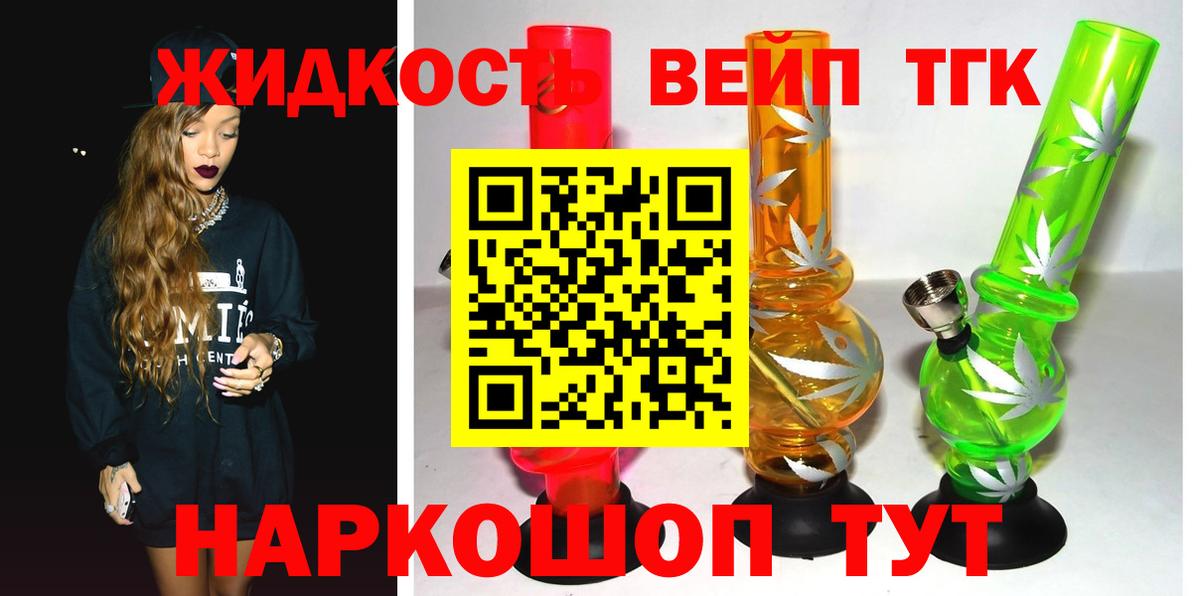 Дистиллят ТГК Wax Абинск