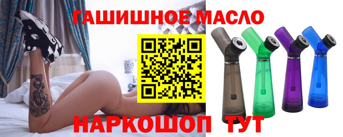 ТГК Wax  Дистиллят ТГК жижа  Абинск 