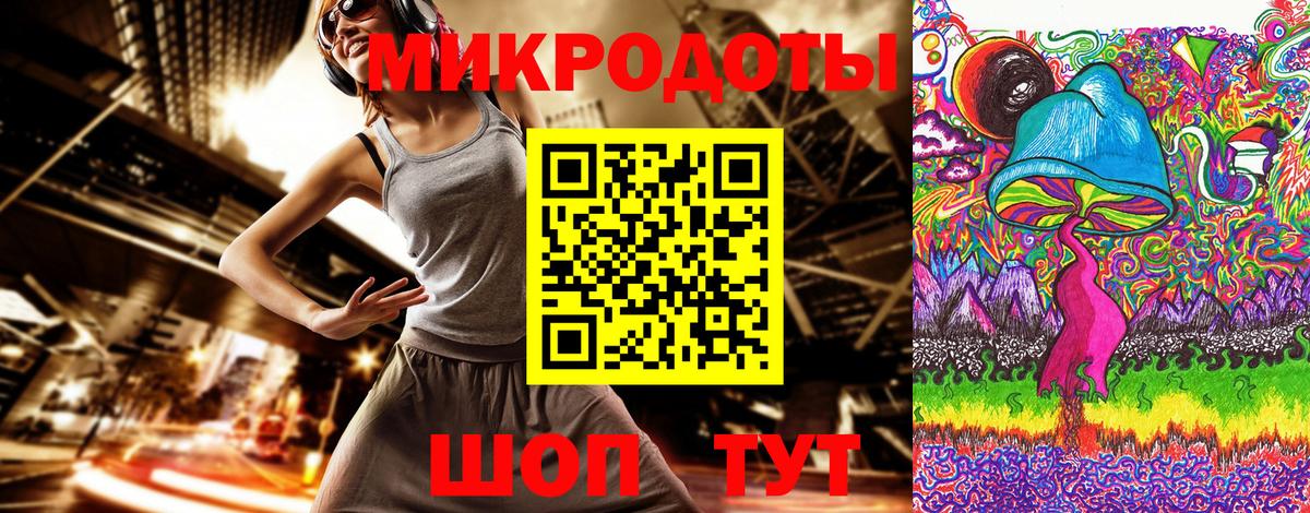Галлюциногенные грибы Cubensis Абинск