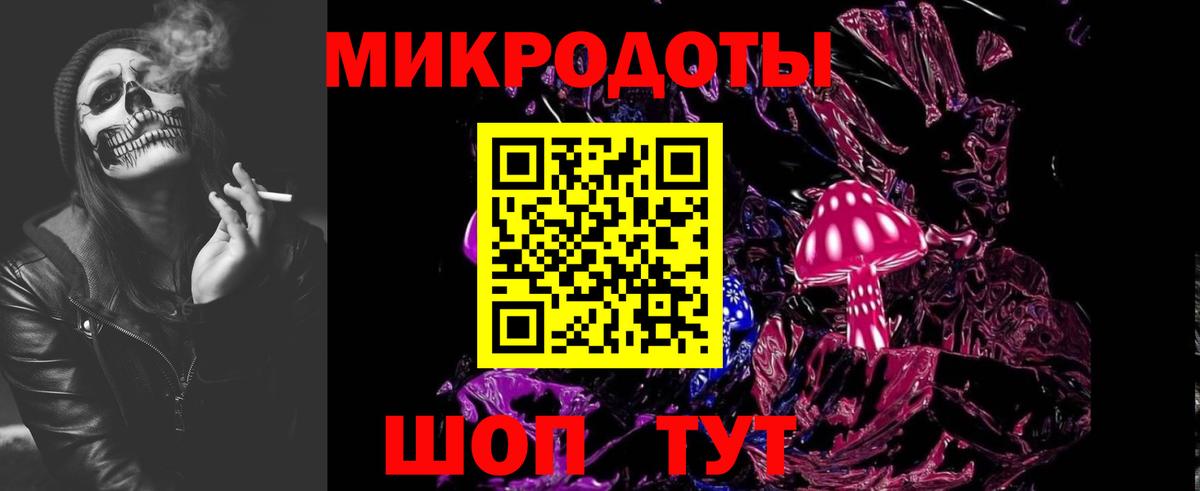 Галлюциногенные грибы MAGIC MUSHROOMS Абинск
