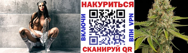 Канабис White Widow  наркота  Абинск 