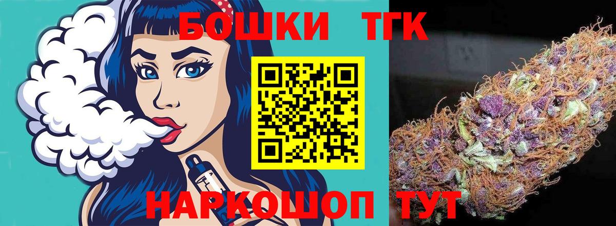 Канабис LSD WEED Абинск