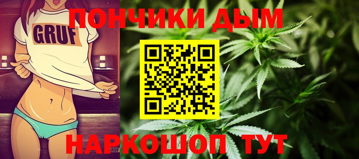 Канабис сатива  Бошки марихуана AK-47  Вход с VPN  Абинск  Каннабис MAZAR 