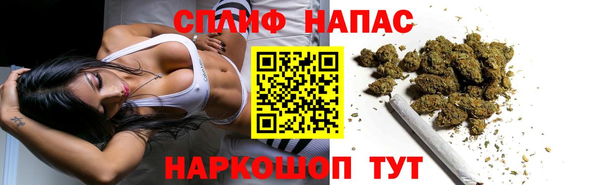 Бошки Шишки AK-47  МАРИХУАНА конопля  МАРИХУАНА Amnesia  Абинск  Вход с VPN 