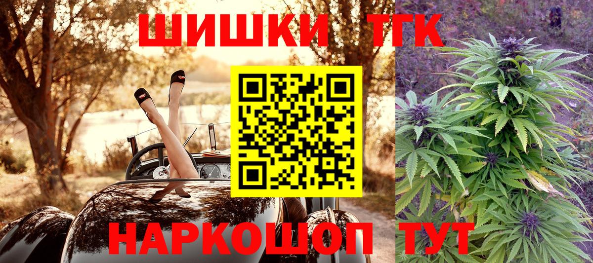 Шишки марихуана ГИДРОПОН Абинск
